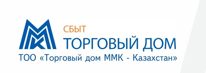 Торговый дом ММК-Казахстан